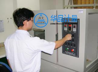 化工廠儀器校準(zhǔn)實(shí)驗(yàn)室 化工廠儀器校準(zhǔn)實(shí)驗(yàn)室