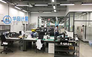 振隆造紙廠再次選擇的計(jì)量公司 振隆造紙廠再次選擇的計(jì)量公司