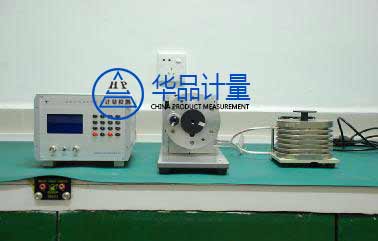 SATRA計量校準實驗室 SATRA計量校準實驗室