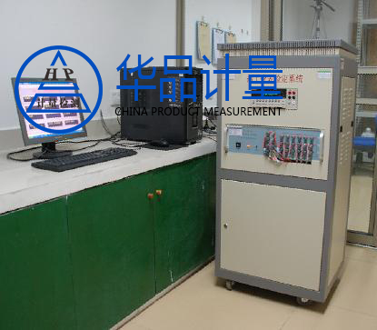 化工廠CNAS校準(zhǔn)實(shí)驗(yàn)室 化工廠CNAS校準(zhǔn)實(shí)驗(yàn)室