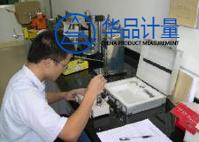 化工儀器校準(zhǔn)實(shí)驗(yàn)室 化工儀器校準(zhǔn)實(shí)驗(yàn)室