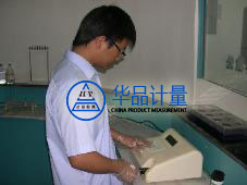 希芭玩具計量校準服務的推薦 希芭玩具計量校準服務的推薦