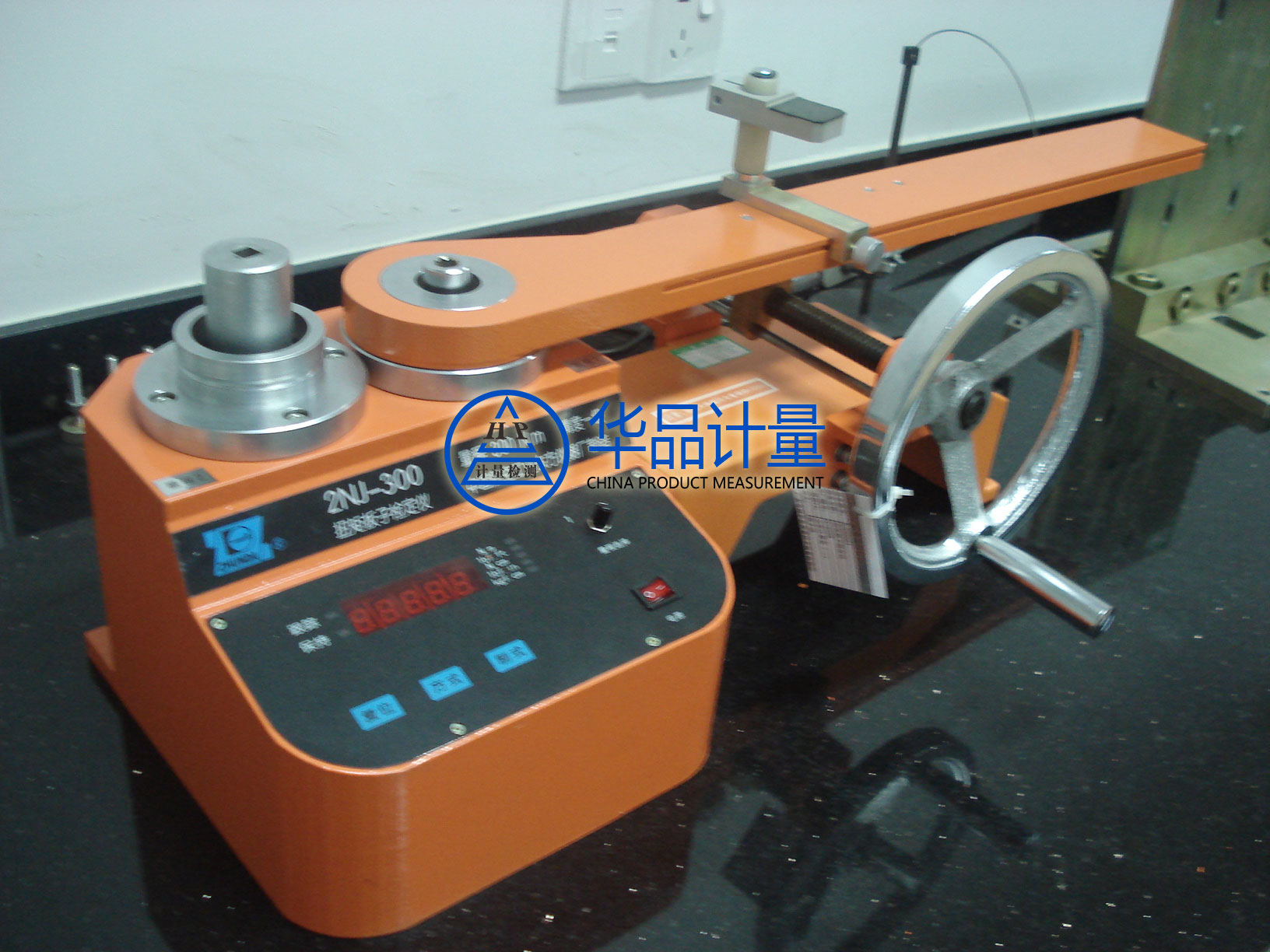 五金廠儀器校準實驗室 五金廠儀器校準實驗室