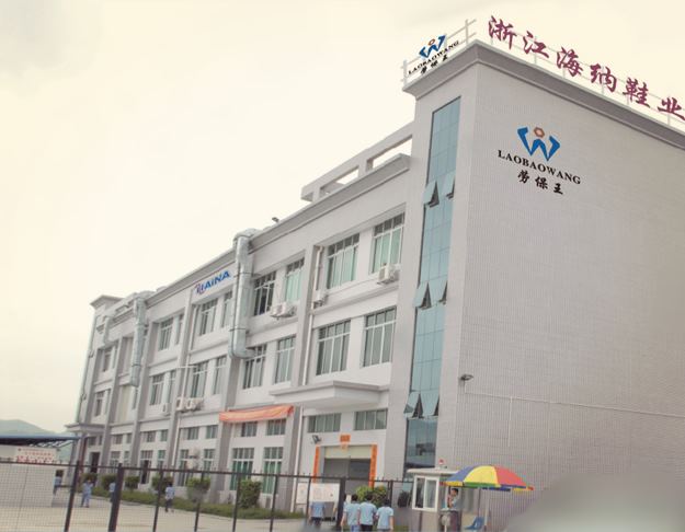 海納鞋業(yè)始終選擇的計量檢測公司 海納鞋業(yè)始終選擇的計量檢測公司