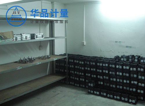 衡器校準(zhǔn)檢定標(biāo)準(zhǔn)砝碼 衡器校準(zhǔn)檢定標(biāo)準(zhǔn)砝碼