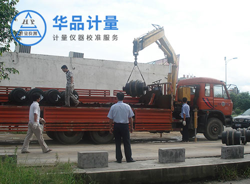 地磅檢定現(xiàn)場2 地磅檢定現(xiàn)場2